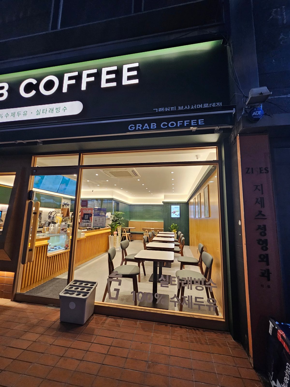 그랩커피 매장 입구 야경